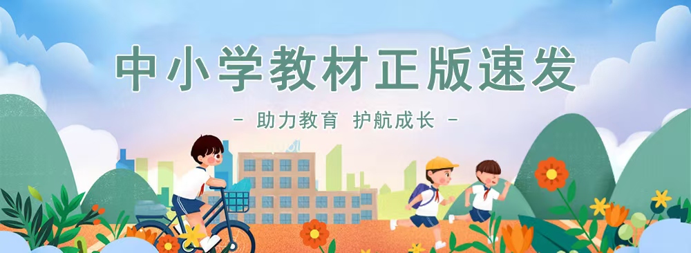 助力教育 護航成長